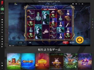 Futocasi_29.06.2023._Game2.jpg
