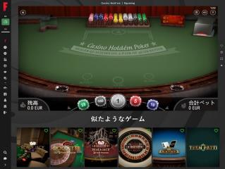 Futocasi_29.06.2023._Game3.jpg