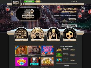 Rox_Casino_27.11.2023._Hp.jpg