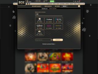 Rox_Casino_27.11.2023._Bank.jpg